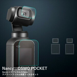 Nancy@OSMO POCKETp@2pcsYtB2pcs XN[tBیtBZbg