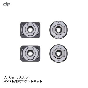 DJI Osmo Action NO02 ڒ}EgLbg