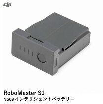 楽天市場】robomaster s1 バッテリーの通販