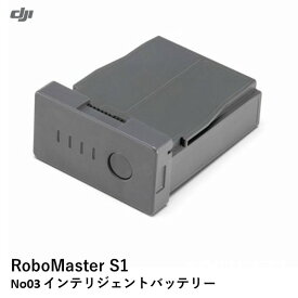 RoboMaster S1 No03 インテリジェントバッテリー