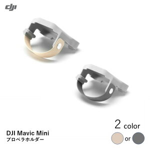 CYNOVA DJI Mavic Mini�p �v���y���z���_�[ �y�I�ׂ�J���[�z�}�r�b�N�~�j�@�p�@�yOUTLET SALE�z�y�݌Ɍ���z