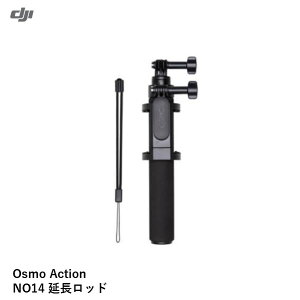 DJI Osmo Action NO14 bh