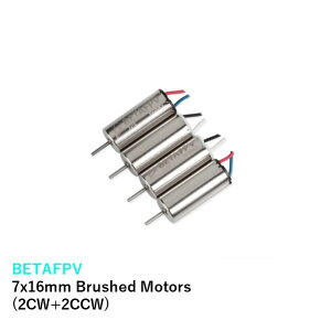 BETAFPV@65S@7x16mm Brushed Motors (2CW+2CCW)@[^[@^@h[p@[X