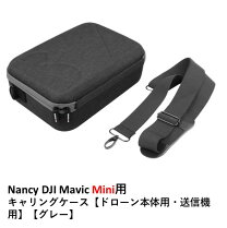 楽天市場】case mavic miniの通販