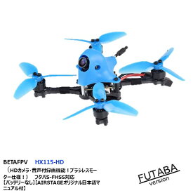 楽天市場 ドローン レースの通販