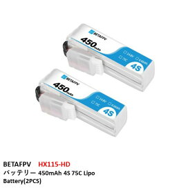 BETAFPV　HX115-HD　バッテリー 450mAh 4S 75C Lipo Battery(2PCS)　小型　ドローン用　レース