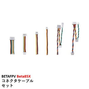 BETAFPV Beta85X P[u RlN^P[uZbg@^@h[p@[X