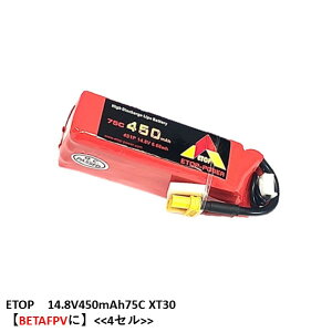 ETOP@14.8V450mAh75C XT30yBETAFPVɁz(4Z)@obe[@HX115-HD@85X 95X@^@h[p@[X