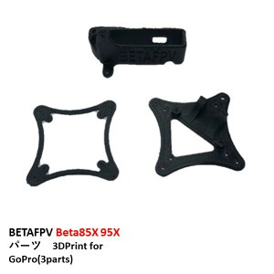 BETAFPV@Beta85X 95X p[c@3DPrint for GoPro(3parts)