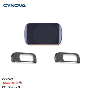CYNOVA Mavic MINIp CPL tB^[