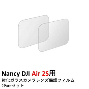 Nancy DJI Air 2Sp KXJYیtB@2PacsZbgyOUTLET SALEzy݌Ɍz