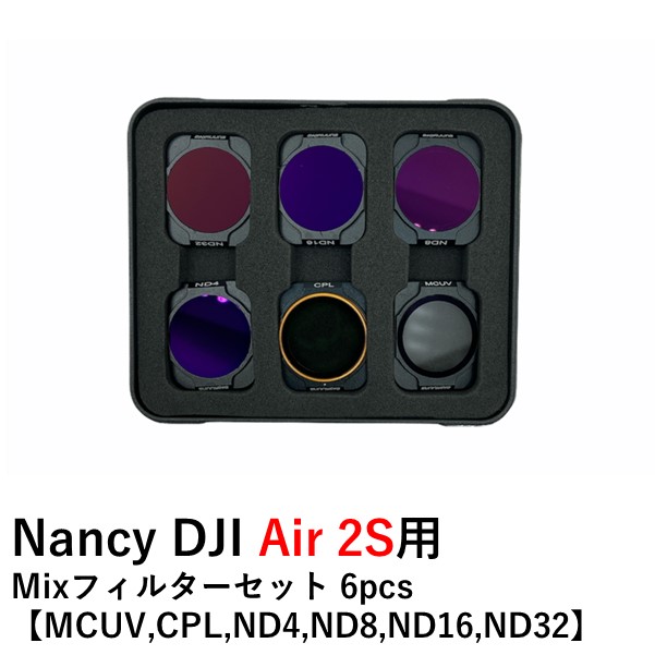 公式の 店 DJI AIR 2S パーツ アクセサリー Nancy Air 2S用 Mixフィルターセット 6pcs islamibilgim.com islamibilgim.com