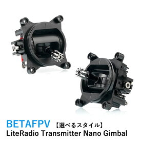 BETAFPV LiteRadio 2 SE/ LiteRadio 3 LiteRadio Transmitter Nano Gimbal【選べるスタイル】【ホール】