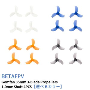 BETAFPV Meteor65 Pro vy Gemfan 35mm 3-Blade Propellers (1.0mm Shaft 4PCS) yIׂJ[zyΉ[^[:08028 12000KVuVX[^[ / 0802SEuVX[^[z