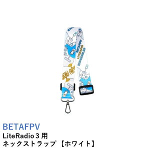 BETAFPV�@LiteRadio 3 �p LiteRadio Transmitter �l�b�N�X�g���b�v �y�z���C�g�z