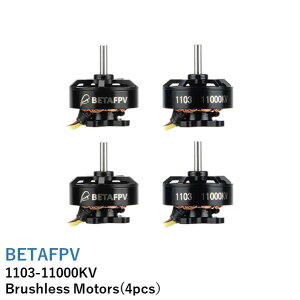 BETAFPV ブラシレスモーター 1103-11000KV Brushless Motors(4pcs)【推奨プロペラ:40mm 4ブレード プロペラ / 3020 2ブレードプロペラ】【Cetus X】