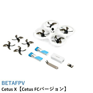y󂠂zBETAFPV Cetus XyCetus FCo[W(Frsky D8)zyGemfan 2020 4 u[hEC04 FPVJECetus 25-350mW VTX V2E1103 11000KVuVX[^[zyOׂꂠz