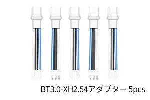 BETAFPV BT3.0�R�l�N�^�y�I�ׂ�R�l�N�^/�P�[�u���z�yCetus X�z