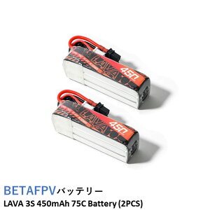 BETAFPV �o�b�e���[ LAVA 3S 450mAh 75C Battery (2PCS) �yPavo 20�z