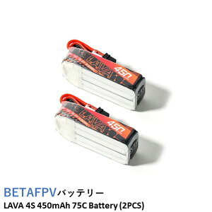 BETAFPV �o�b�e���[ LAVA 4S 450mAh 75C Battery (2PCS) �yTWIG XL�z