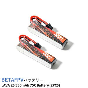 BETAFPV �o�b�e���[ LAVA 2S 550mAh 75C Battery (2PCS) �yMeteor 85/Pavo Pico�z