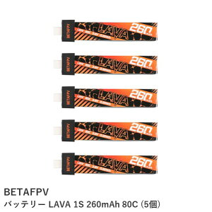 BETAFPV �o�b�e���[ LAVA 1S 260mAh 80C (5��)�yMeteor65�z�yMeteor65 Pro�z