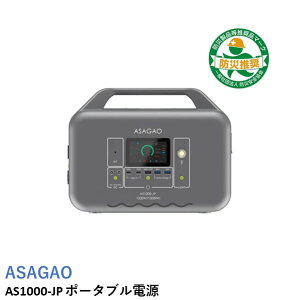 ASAGAO AS1000-JP |[^ud