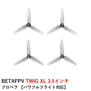 BETAFPV TWIG XL 3.5C` vy HQ 3520 3-Blade Propellers (1.5mm Shaft)ypttCgΉz