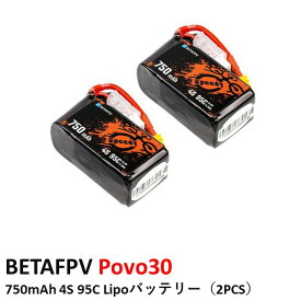 BETAFPV Pavo30 750mAh 4S 95C Lipoバッテリー（2PCS）