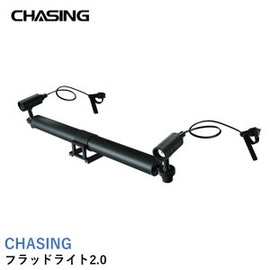 CHASING �t���b�h���C�g2.0 �yCHASING M2�z�yCHASING M2 PRO�z