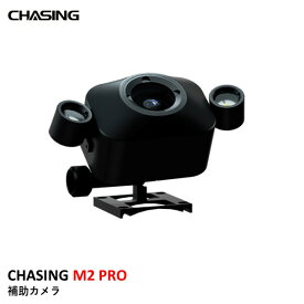 CHASING M2 PRO 補助カメラ