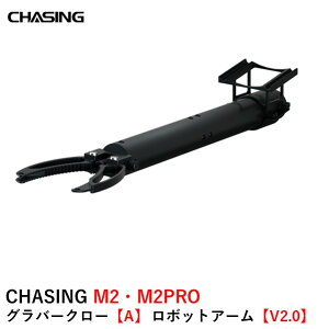 CHASING M2EM2PRO Oo[N[yAz {bgA[yV2.0zy~`܁A͐ϕTv[ Ƃ̑gg\z