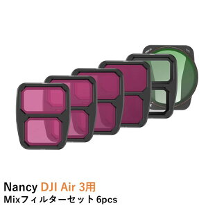 Nancy DJI Air 3p MixtB^[Zbg 6pcsyAir 3zyND8/ND16/ND32/ND64/CPL/UVz