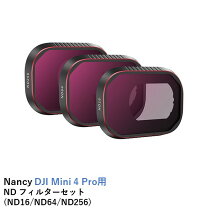 楽天市場】dji mini2 ndフィルターの通販