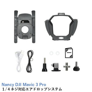 Nancy DJI Mavic 3 / Mavic 3 Pro / Mavic 3 Classicp GAhbvVXeyMavic 3zyMavic 3 ProzyMavic 3 Classicz