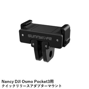 Nancy DJI Osmo Pocket3p NCbN[XA_v^[}Eg y1/4C`lWAGopro}EgΉzyDJI Osmo Pocket3z