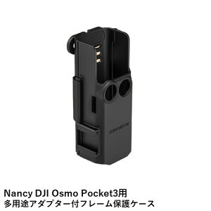 Nancy DJI Osmo Pocket3p prA_v^[tt[یP[X