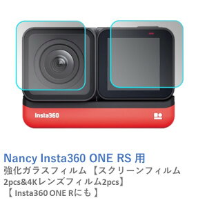 Nancy Insta360 ONE RS p KXtB 2pcsZbgyXN[tB2pcs&4KYtB2pcszy Insta360 ONE Rɂ z