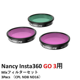 Nancy Insta360 GO 3用　Mixフィルターセット　3Pacs （CPL ND8 ND16）【Insta360 GO 2/Insta360 GO 3】