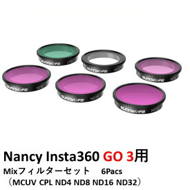 Nancy Insta360 GO 3用　Mixフィルターセット　6Pacs （MCUV CPL ND4 ND8 ND16 ND32）【Insta360 GO 2/Insta360 GO 3】