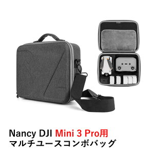 Nancy DJI Mini 3 �V���[�Y�p�@�}���`���[�X�R���{�o�b�O�yMini 3 Pro/Mini 3�z�yDJI RC/RC-N1�z