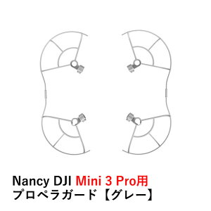 Nancy DJI Mini 3 Pro�p �v���y���K�[�h�y�O���[�z