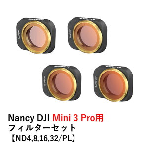 Nancy DJI Mini 3 Pro�p ND/PL�t�B���^�[4Pacs�Z�b�g�iND4/PL�END8/PL�END16/PL�END32/PL�j