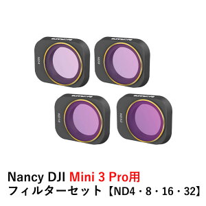 Nancy DJI Mini 3 Pro�p ND�t�B���^�[4Pacs�Z�b�g�iND4�END8�END16�END32�j