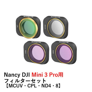 Nancy DJI Mini 3 Pro�p �~�b�N�X�t�B���^�[4Pacs�Z�b�g�iMCUV�ECPL�END4�END8�j