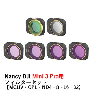 Nancy DJI Mini 3 Pro�p �~�b�N�X�t�B���^�[6Pacs�Z�b�g�iMCUV�ECPL�END4�END8�END16�END32�j