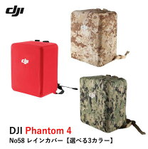 楽天市場】dji phantom 4 pro ケースの通販