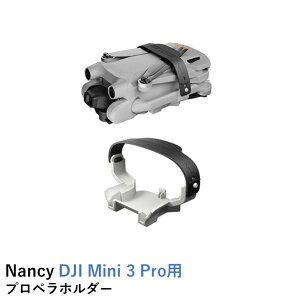 Nancy DJI Mini 3 Pro�p �v���y���z���_�[