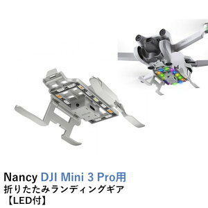 Nancy DJI Mini 3 Prop ܂肽݃fBOMAyLEDtz