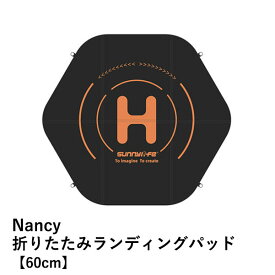 Nancy 折りたたみランディングパッド【60cm】【リバーシブル 黒・オレンジ／赤・黄色】【固定具・ケース付き】【DJI Mini 3 Pro Mavic 3 Air 2Sなど】